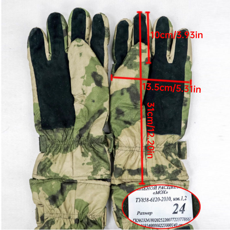 VKBO 3.0 Camouflage Winter Five-Finger Cold-Proof Gloves - Image 8